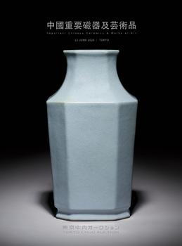 東京中央中國藝術品