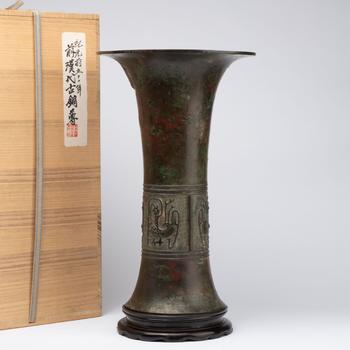 宋 鳳鳥(niǎo)紋銅尊