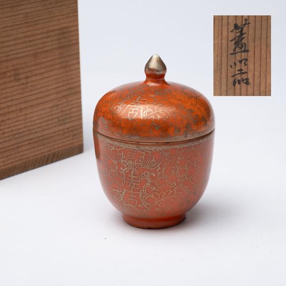 千峰會(huì)|千峰會(huì)第十一回清 鞏紅蓋合