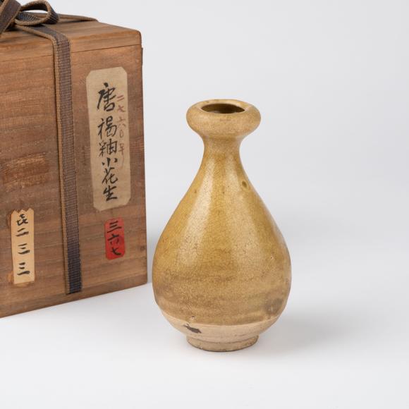 千峰會唐 邢窯盂口瓶