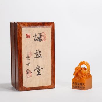 壽山田黃石雕龍鈕印章