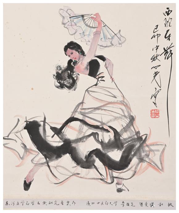 三杉美術(shù)楊之光 西班牙舞