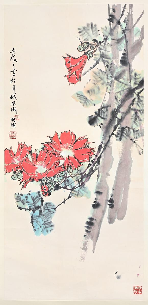 三杉美術(shù)郭怡孮 花常好