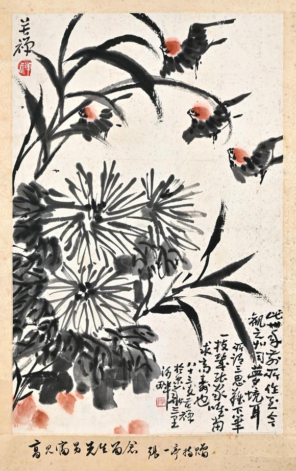 三杉美術(shù)|三杉美術(shù)2026年荷風(fēng)拾珍藝術(shù)品拍賣會(huì)李苦禪 秋菊飛雀圖