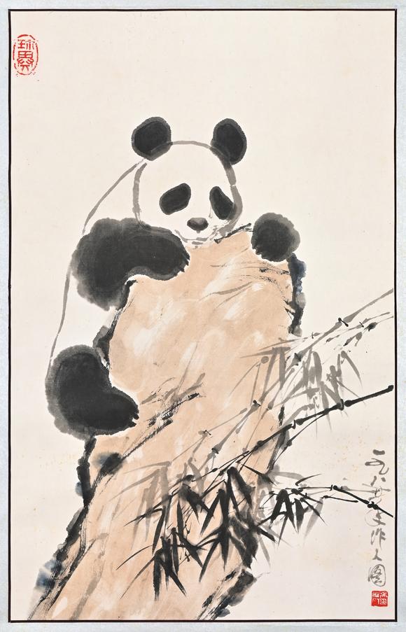 三杉美術(shù)吳作人 木版水印吳作人 熊貓