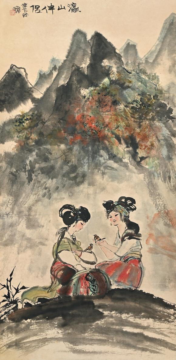 三杉美術(shù)|三杉美術(shù)2026年荷風(fēng)拾珍藝術(shù)品拍賣會(huì)程十髮 瀛山伴侶