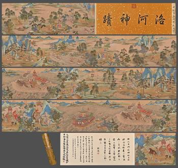 仇英 洛神賦手卷 手卷絹本設(shè)色
