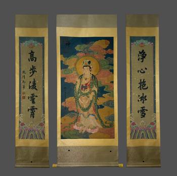 吳道子 觀音菩薩像 立軸絹本設色