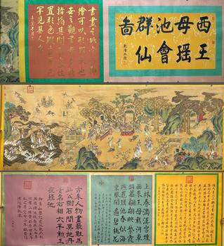 仇英 西王母瑤池會(huì)群仙圖 手卷絹本設(shè)色