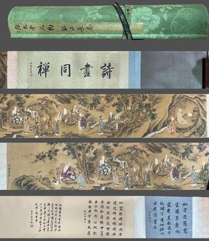 張大千 修佛圖手卷 手卷絹本設色