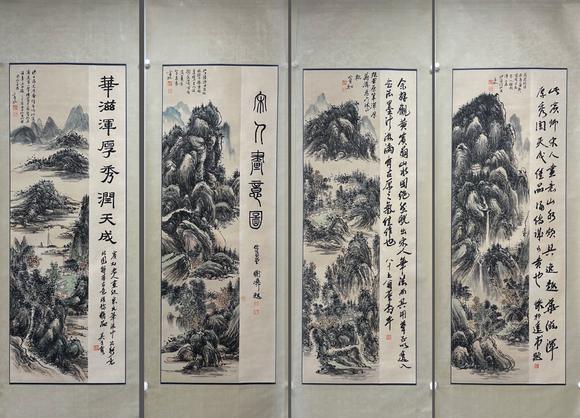 蘭亭古美術(shù)オークション黃賓虹 山水四屏 立軸紙本設(shè)色