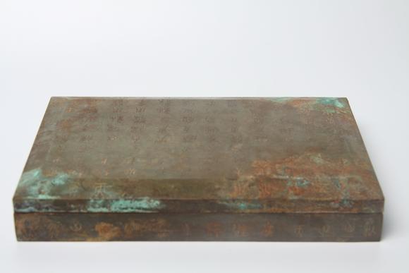 蘭亭古美術(shù)オークション|蘭亭古美術(shù)オークション會(huì)社夏日拍賣會(huì)漢  玉詩(shī)文蓋盒