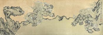 沈銓 唐獅戲石圖 畫(huà)片絹本