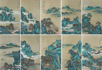 袁江 青綠山水 鏡片絹本