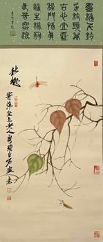 齊白石 貝葉草蟲(chóng) 立軸紙本
