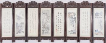 啟功、邢端、潘齡皋、俞陛云、陳云誥 山水人物、書法八條屏