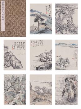 陳半丁 山水冊