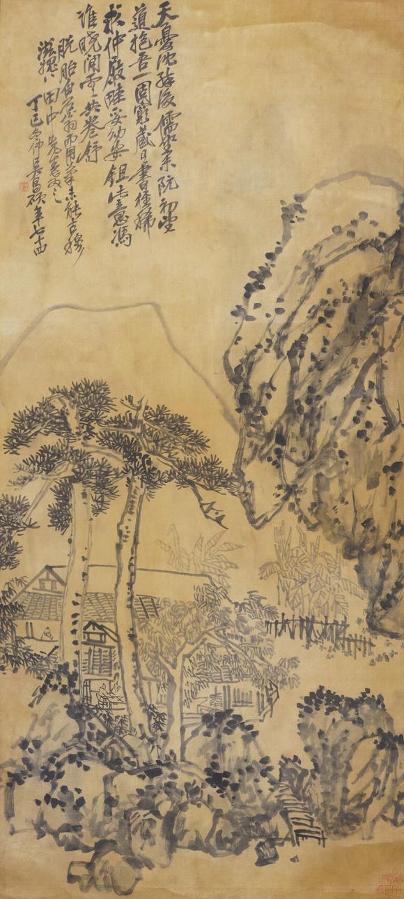 東洋國際吳昌碩 深山讀書圖