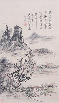 黃賓虹 山水