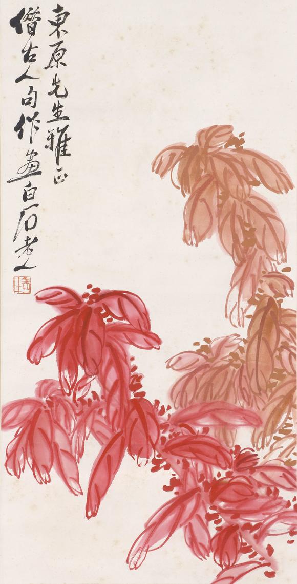 東京SAKURA拍賣（東京櫻花拍賣）|東京櫻花第十三期藝術品拍賣會（七月）齊白石 老來少
