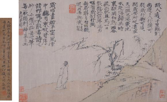 東京SAKURA拍賣（東京櫻花拍賣）|東京櫻花第十三期藝術品拍賣會（七月）石濤 臨別圖