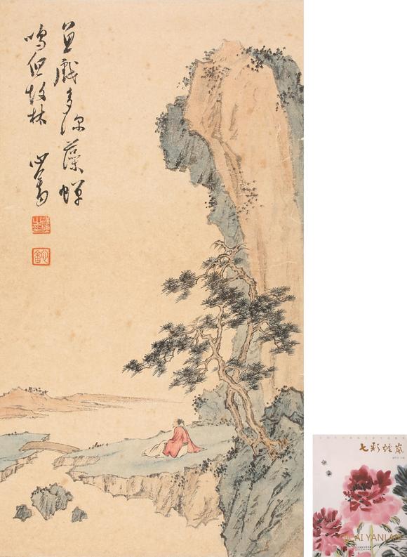 東京SAKURA拍賣（東京櫻花拍賣）|東京櫻花第十三期藝術(shù)品拍賣會（七月）溥儒 松下高士圖 附出版