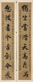 吳湖帆 八言對聯(lián)