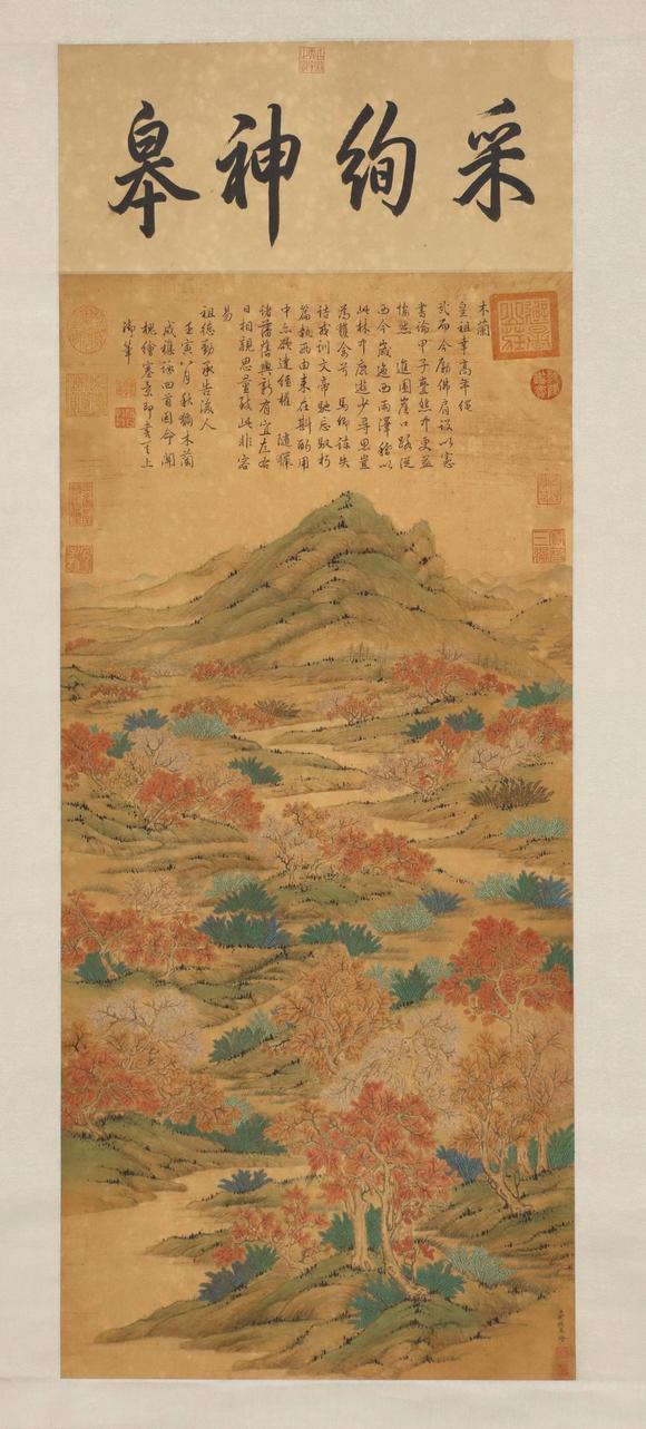 東京共成拍賣|東京共成夏季拍賣會關(guān)槐 采絢神皋