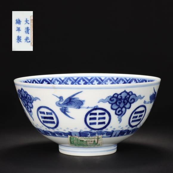 東京共成拍賣|東京共成夏季拍賣會(huì)大清光緒年製青花雲(yún)鶴八卦碗