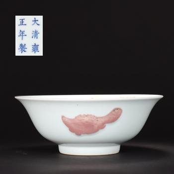 清雍正釉裏紅斑大碗