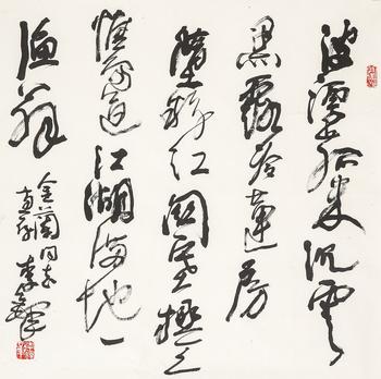 李鐸（1930-2020） 草書節(jié)錄杜甫《秋興八首》