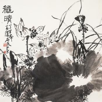 郭石夫（b.1945） 秋晴