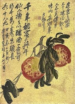 壽桃
