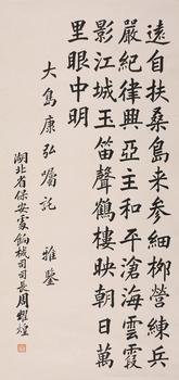 書法
