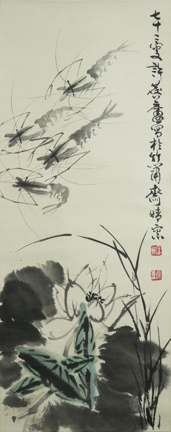 盛和拍賣  蝦