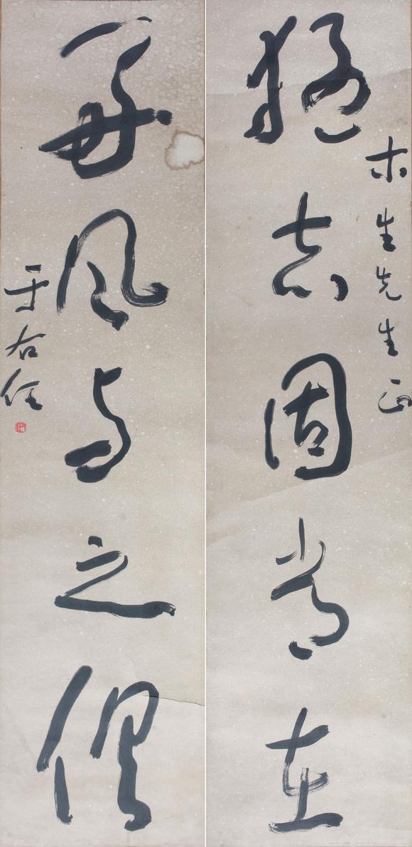 盛和拍賣|山東盛和拍賣2026盛夏藝術(shù)品拍賣會(huì)  對聯(lián)
