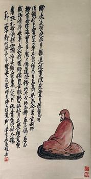 人物
