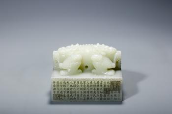 A Pale White Jade Imperial Square Seal with Double Dragon Knop and Imperial Inscription, China, 18th century
