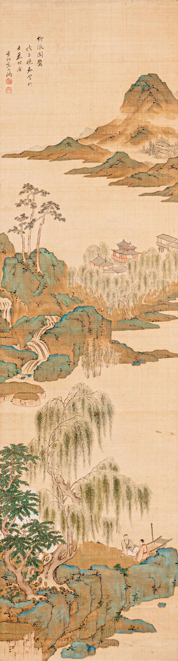 大阪國際|2026大阪國際特別周年記念(第七回)古美術(shù)品競売會高九鴻 春江柳色