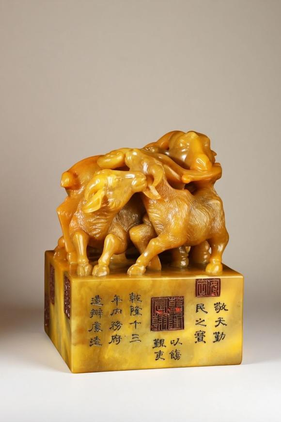 東京蕓術(shù)清 田黃石三陽(yáng)開(kāi)泰鈕印章