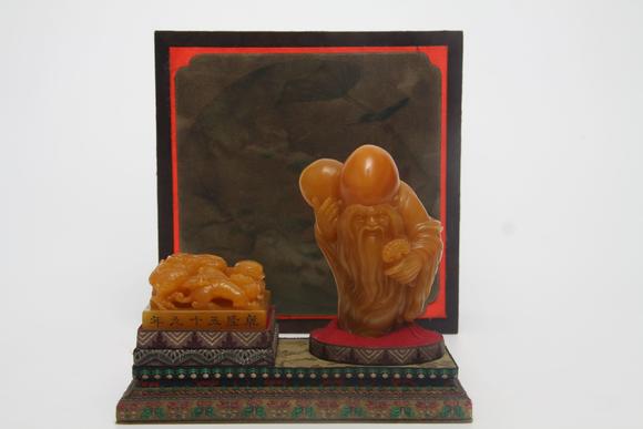 東京蕓術(shù)清 田黃“十全老人之寶”印