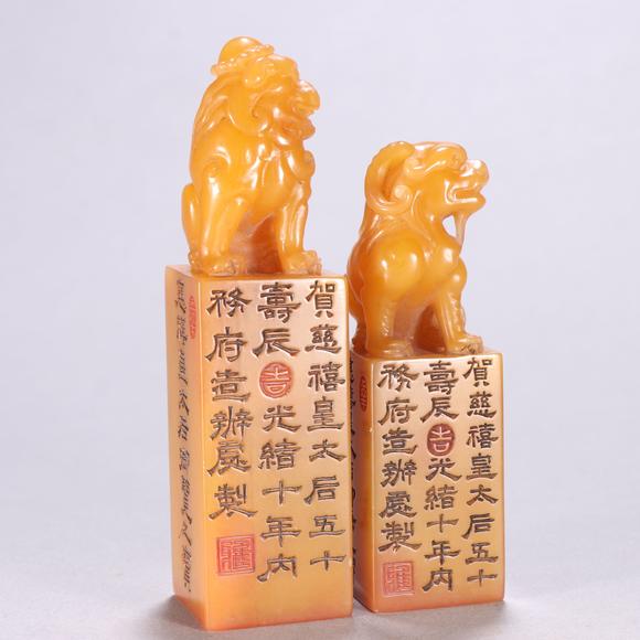 東京蕓術(shù)|2026東京蕓術(shù)競売春季藝術(shù)品拍賣會清 田黃石瑞獸鈕印章