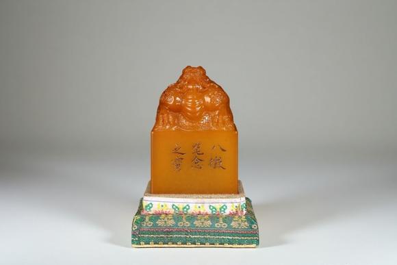 東京蕓術(shù)|2026東京蕓術(shù)競売春季藝術(shù)品拍賣會田黃瑞獸蛟龍鈕印章