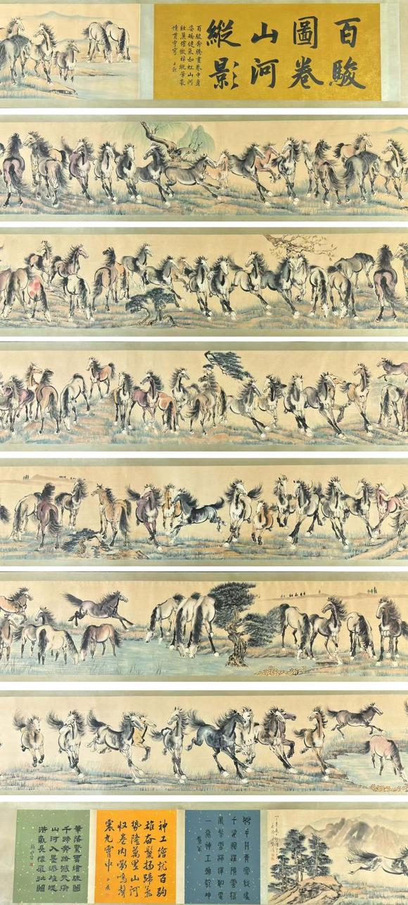 東京蕓術(shù)徐悲鴻 百駿圖長卷 