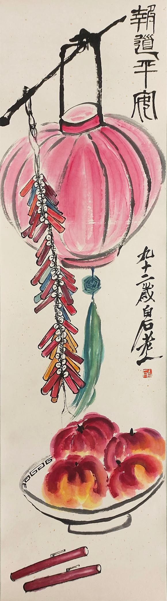 東京蕓術(shù)|2026東京蕓術(shù)競(jìng)売春季藝術(shù)品拍賣(mài)會(huì)齊白石 報(bào)道平安 立軸紙本設(shè)色