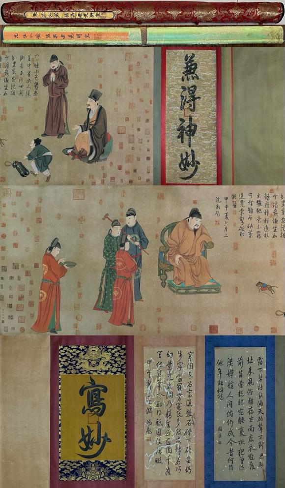 東京蕓術(shù)|2026東京蕓術(shù)競売春季藝術(shù)品拍賣會任仁發(fā) 元代 張果老見明皇 長卷絹本