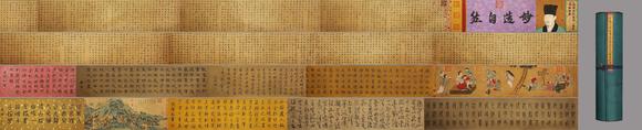 東京蕓術(shù)|2026東京蕓術(shù)競(jìng)売春季藝術(shù)品拍賣(mài)會(huì)黃庭堅(jiān) 宋 金剛經(jīng)般若波羅蜜經(jīng)神品寶卷宋徽宗御藏 絹本