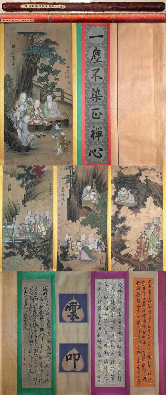 東京蕓術(shù)|2026東京蕓術(shù)競売春季藝術(shù)品拍賣會唐玄奘 羅漢神融卷 絹本