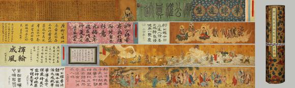 東京蕓術(shù)柳公權(quán) 唐 書法金剛經(jīng)上上神品卷 絹本