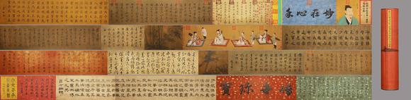 東京蕓術(shù)|2026東京蕓術(shù)競売春季藝術(shù)品拍賣會王獻(xiàn)之 晉 保母帖稀世神品卷 絹本